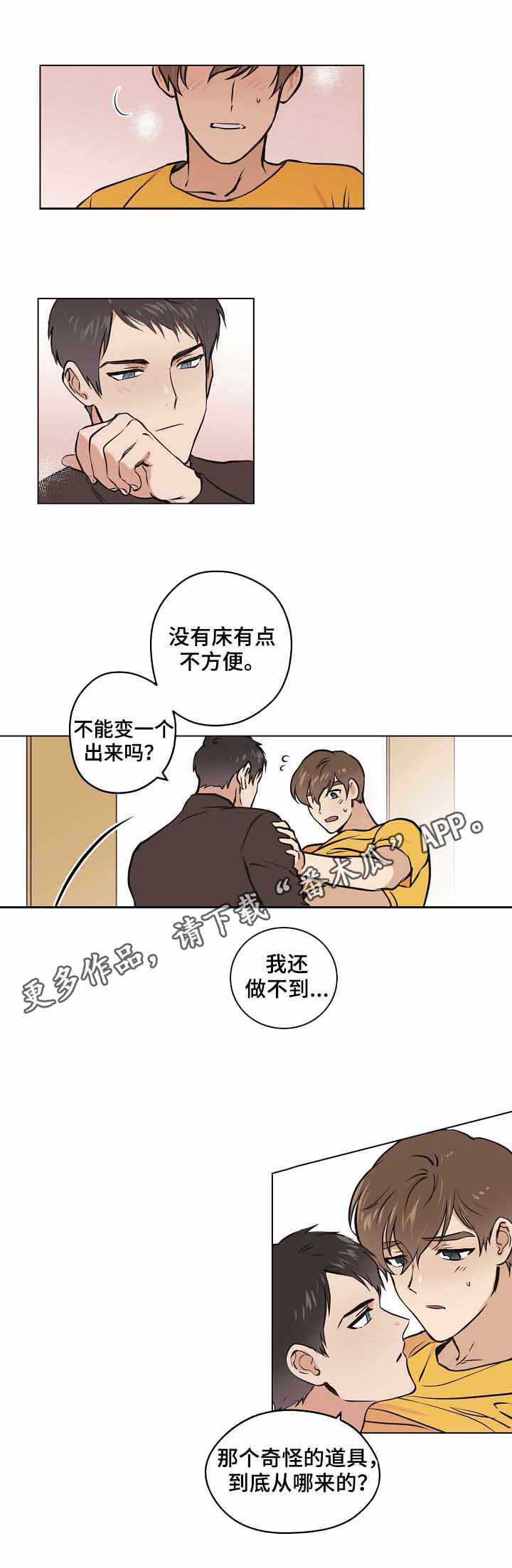 第20章：最后一步0