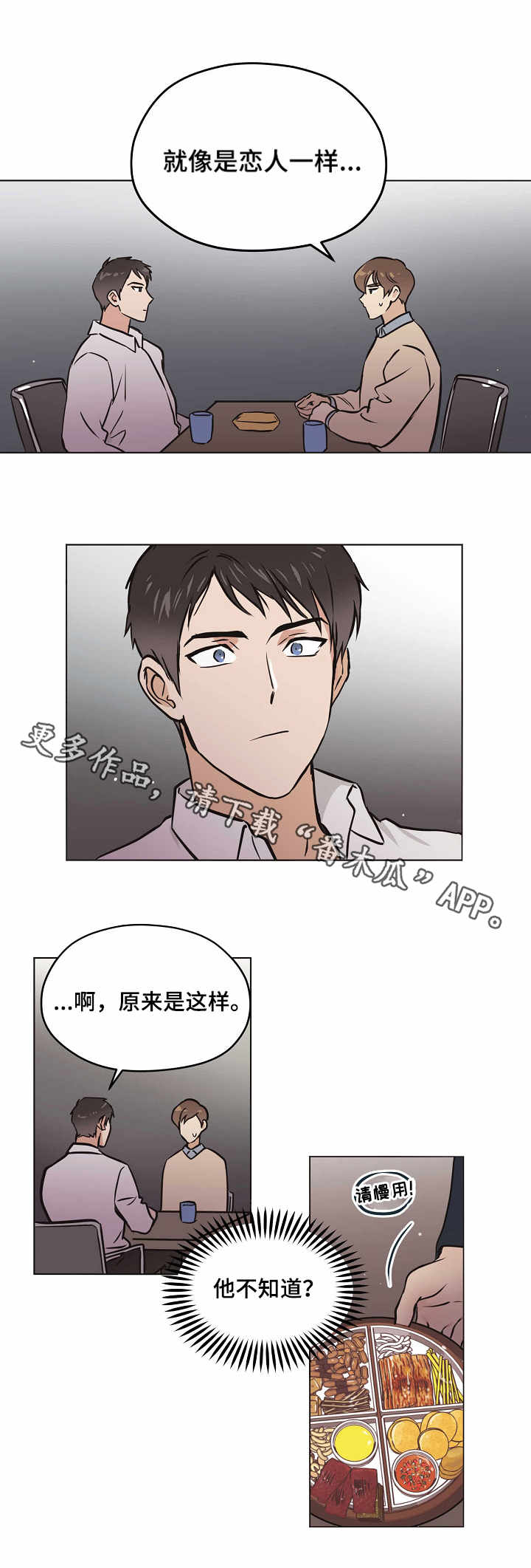 第22章：想法7