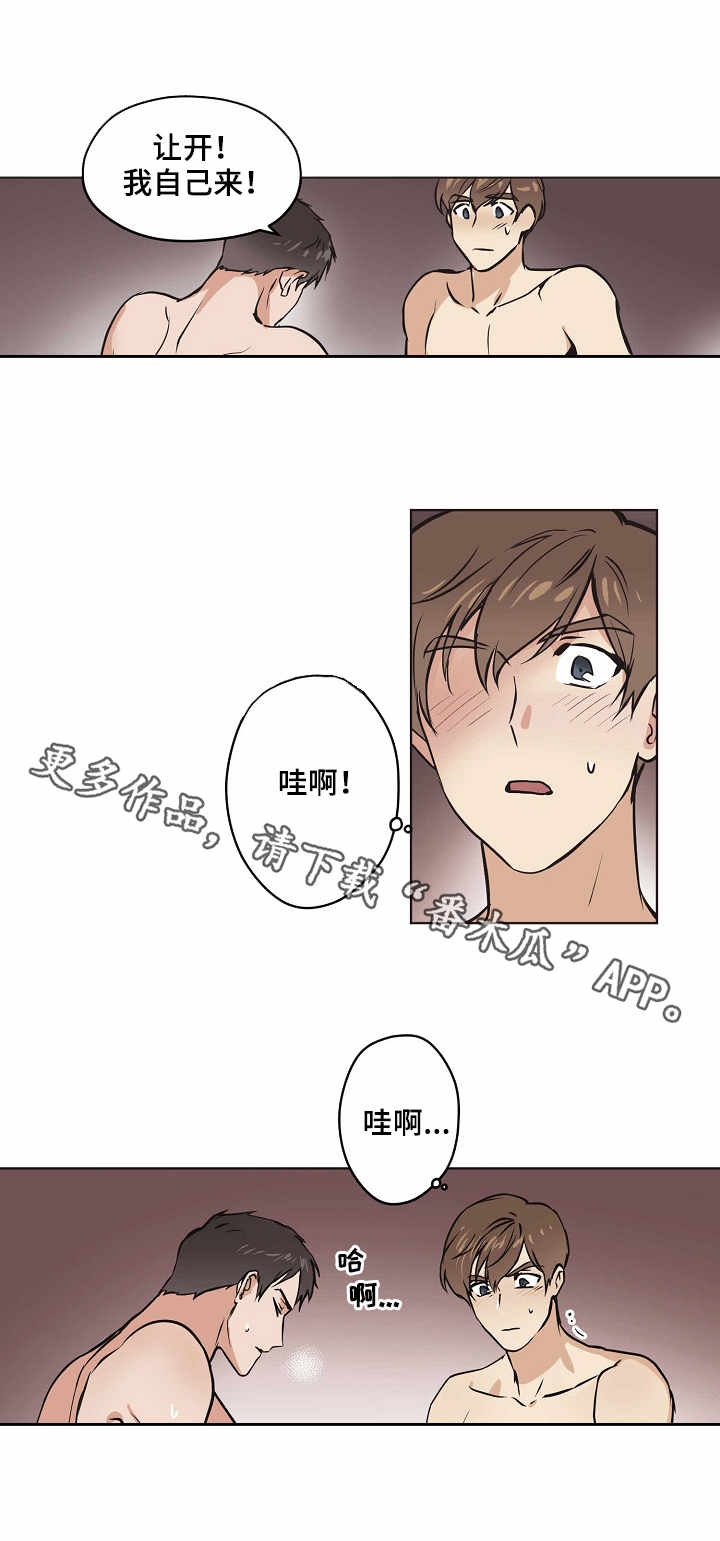 第15章：现实7