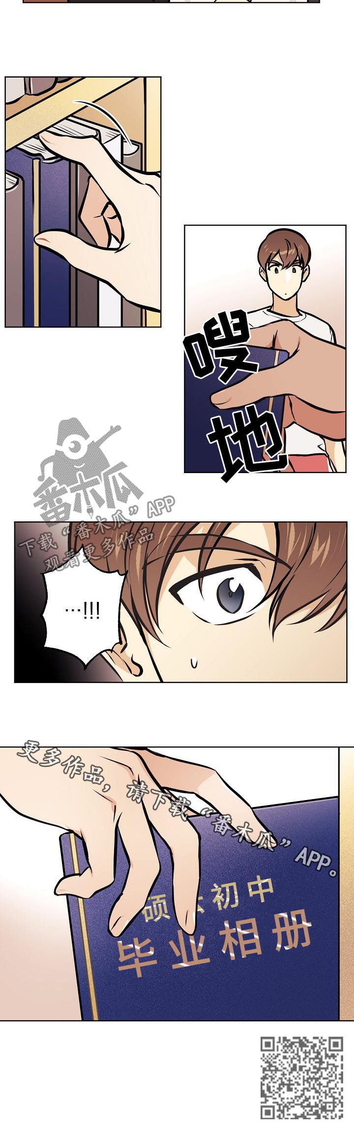 第63章：【第二季】相册5