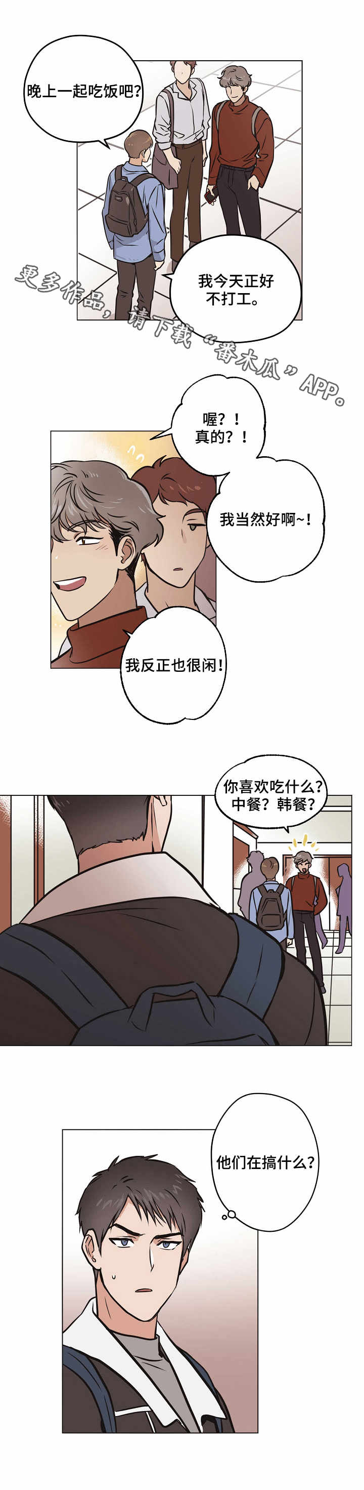 第26章：解释9