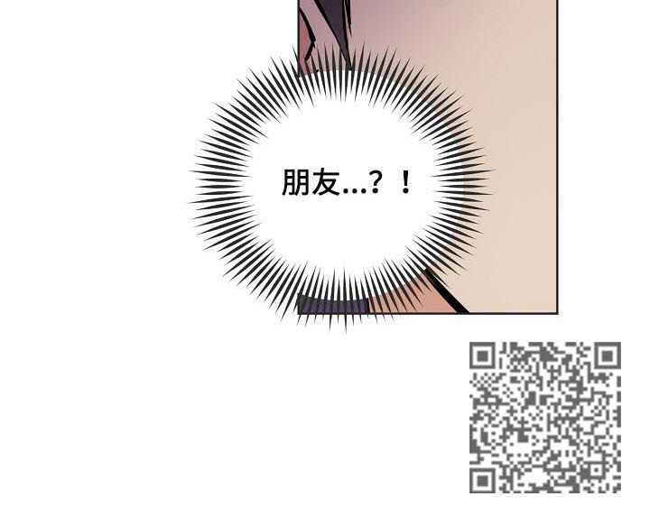 第52章：【第二季】朋友6