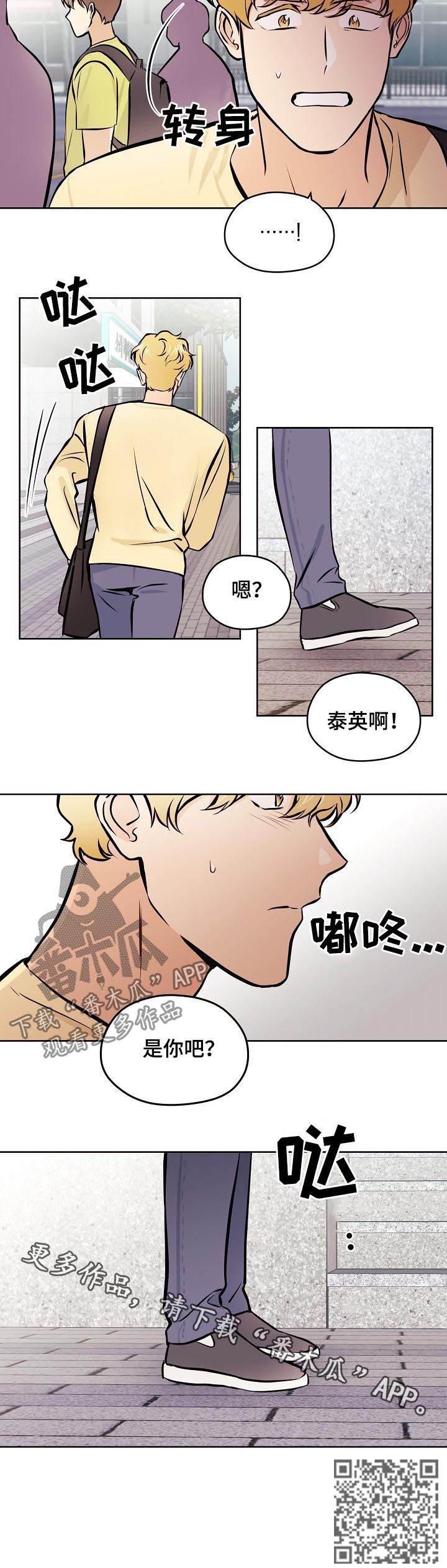 第69章：【第二季】是你吧5