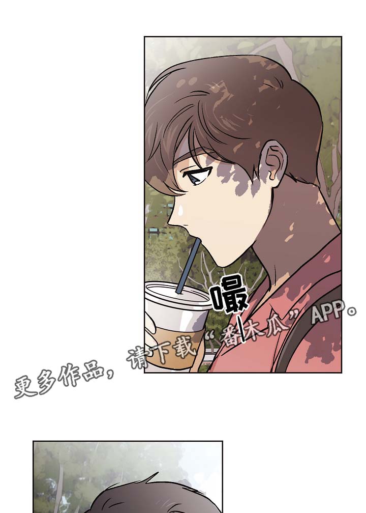 第32章：没有变（第一季完结）5