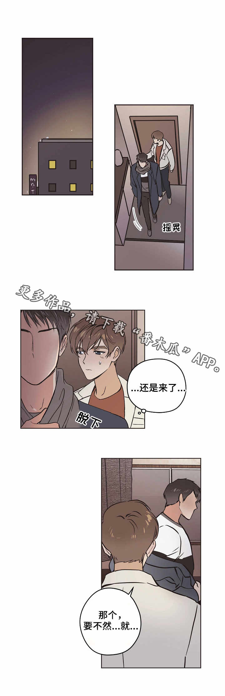 第15章：现实1