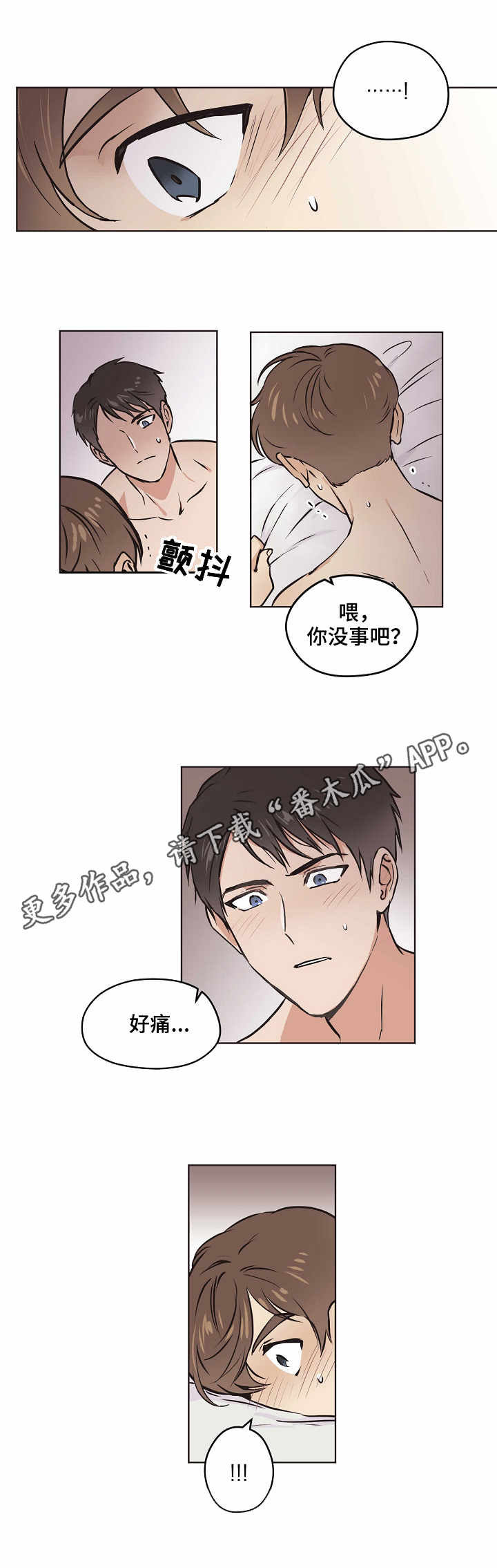 第16章：小组0