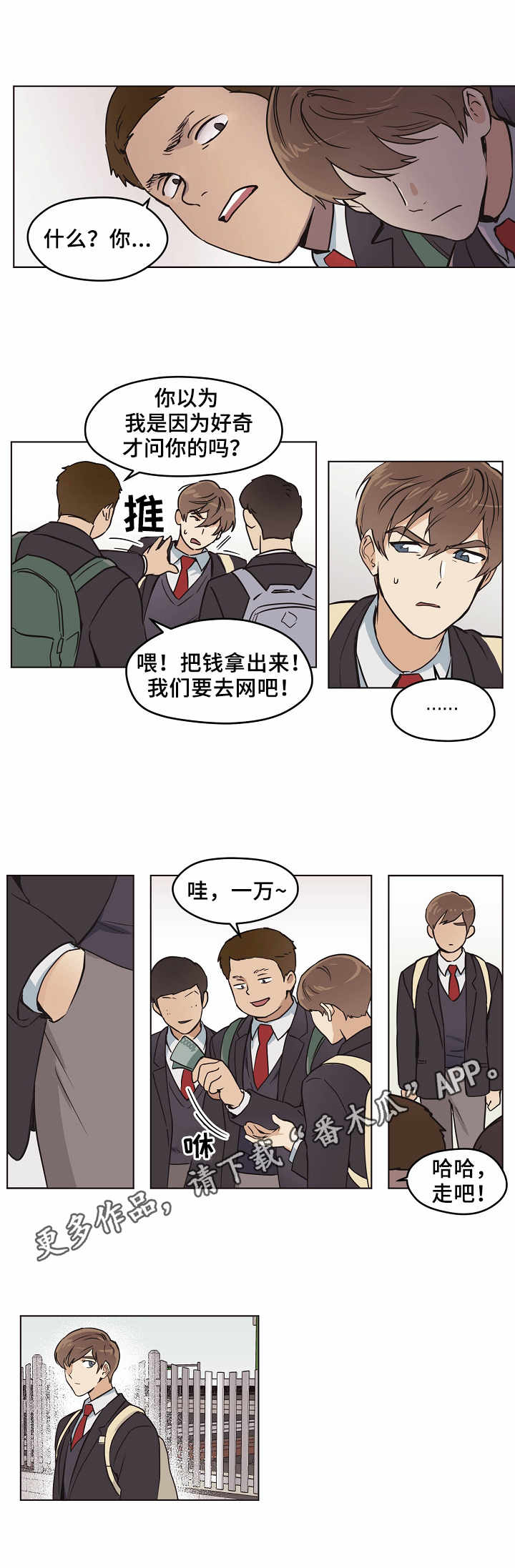 第5章：老同学6