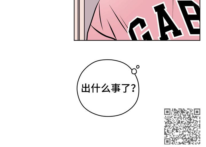 第59章：【第二季】出什么事了13