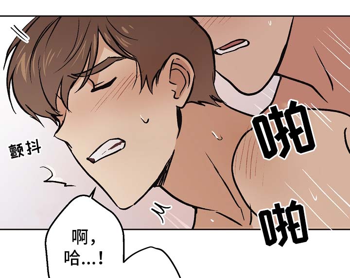 第30章：要不要喝酒24
