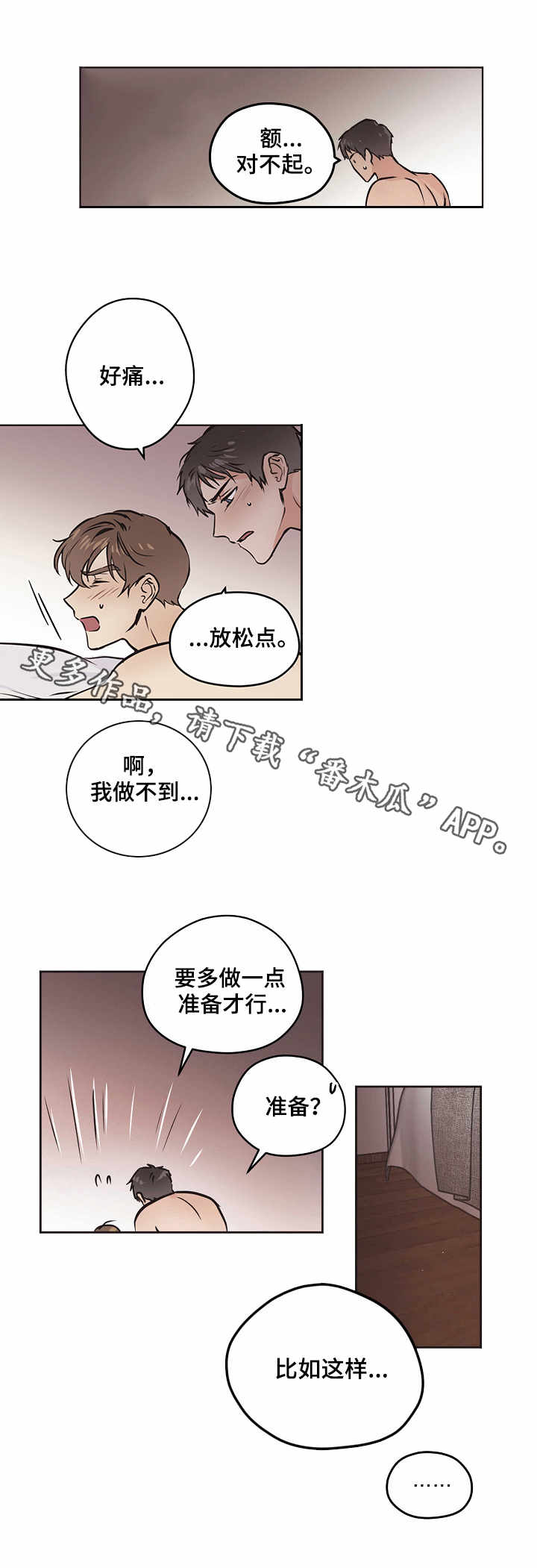 第16章：小组1