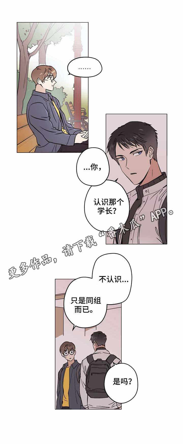 第17章：争锋相对6