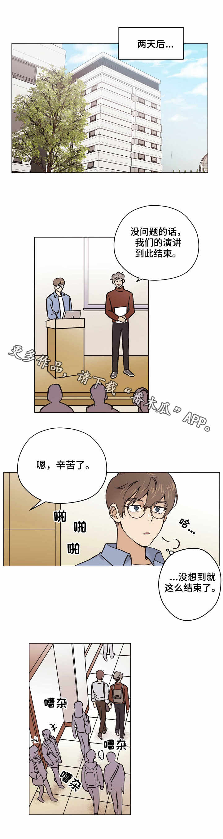 第26章：解释7