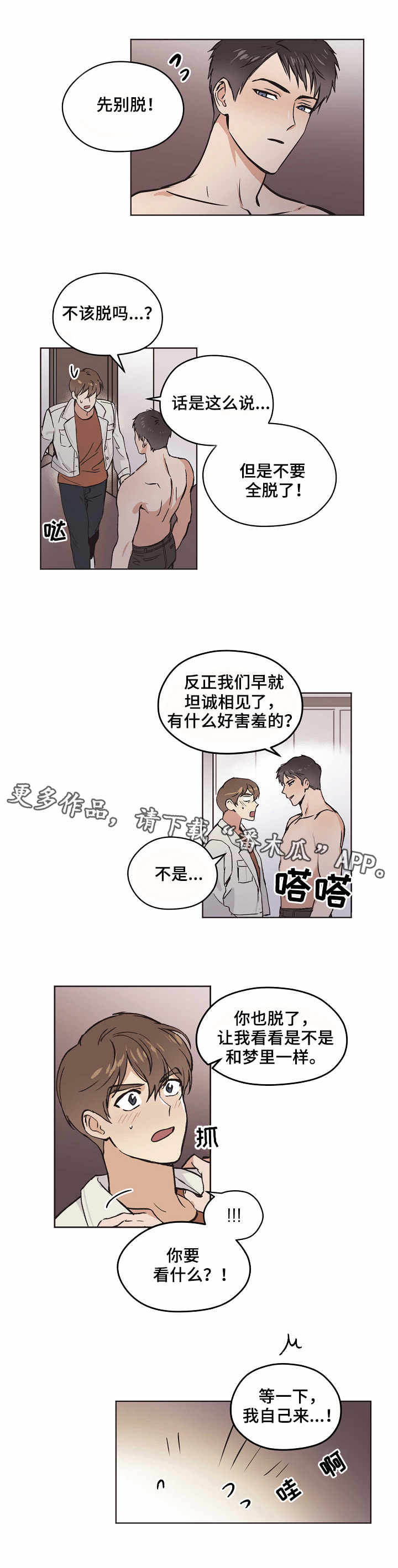 第15章：现实3