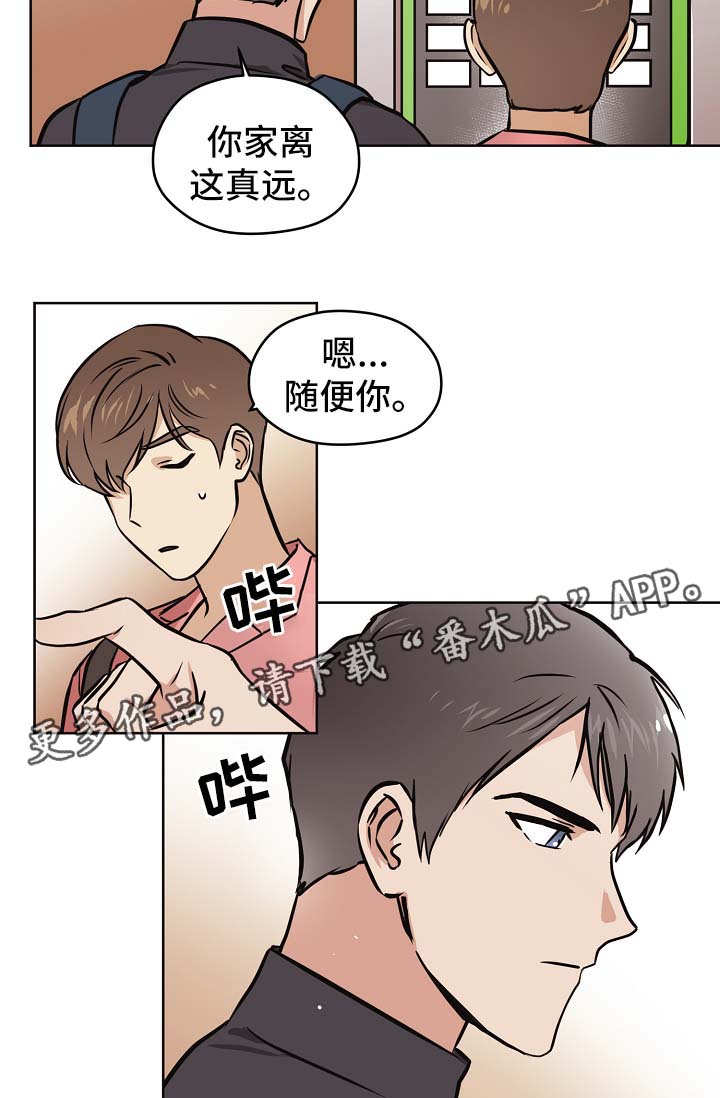 第31章：交往也挺不错15