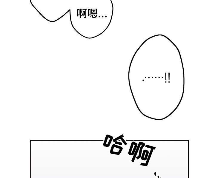 第30章：要不要喝酒25