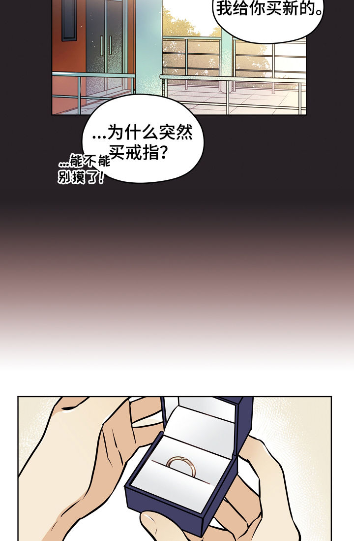 第59章：【第二季】出什么事了8