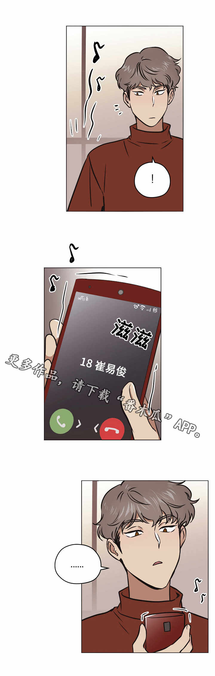 第27章：喝酒7