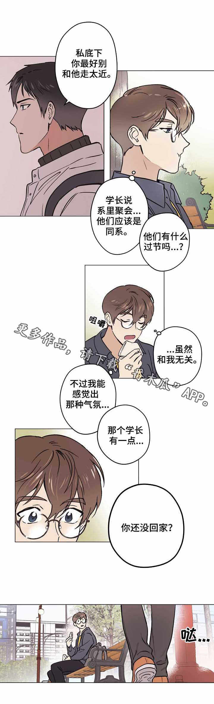 第17章：争锋相对7