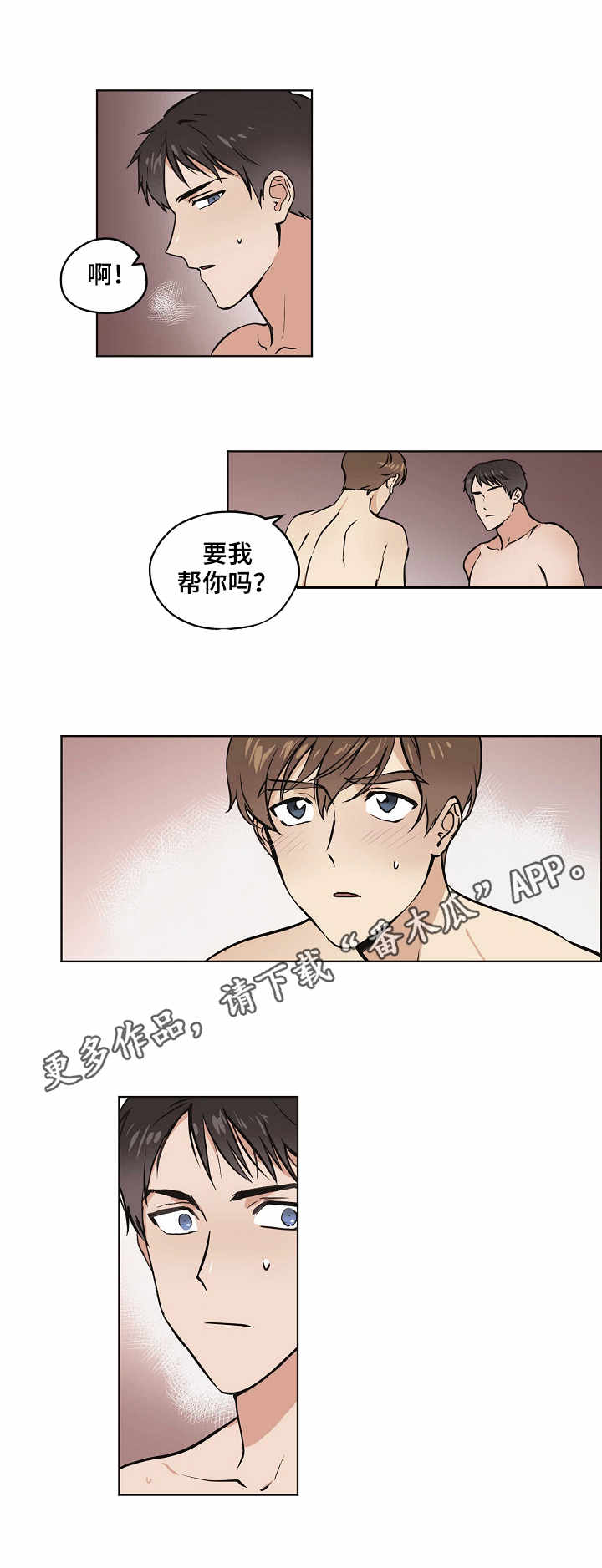 第15章：现实8
