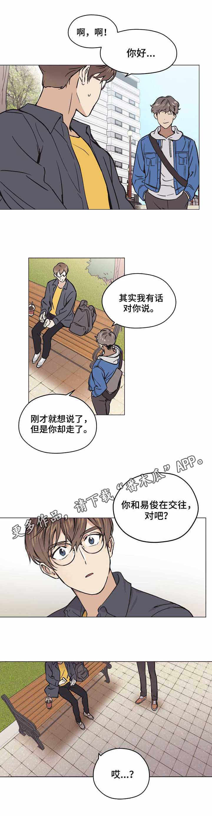 第17章：争锋相对8