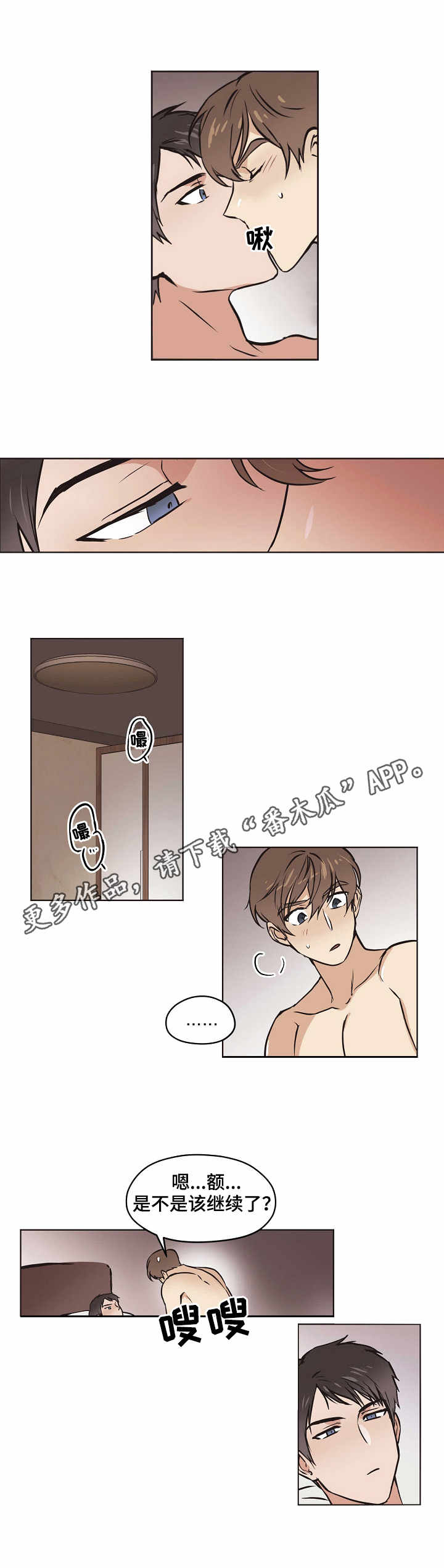 第15章：现实6