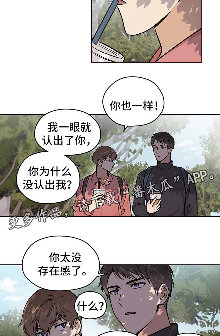 第32章：没有变（第一季完结）7
