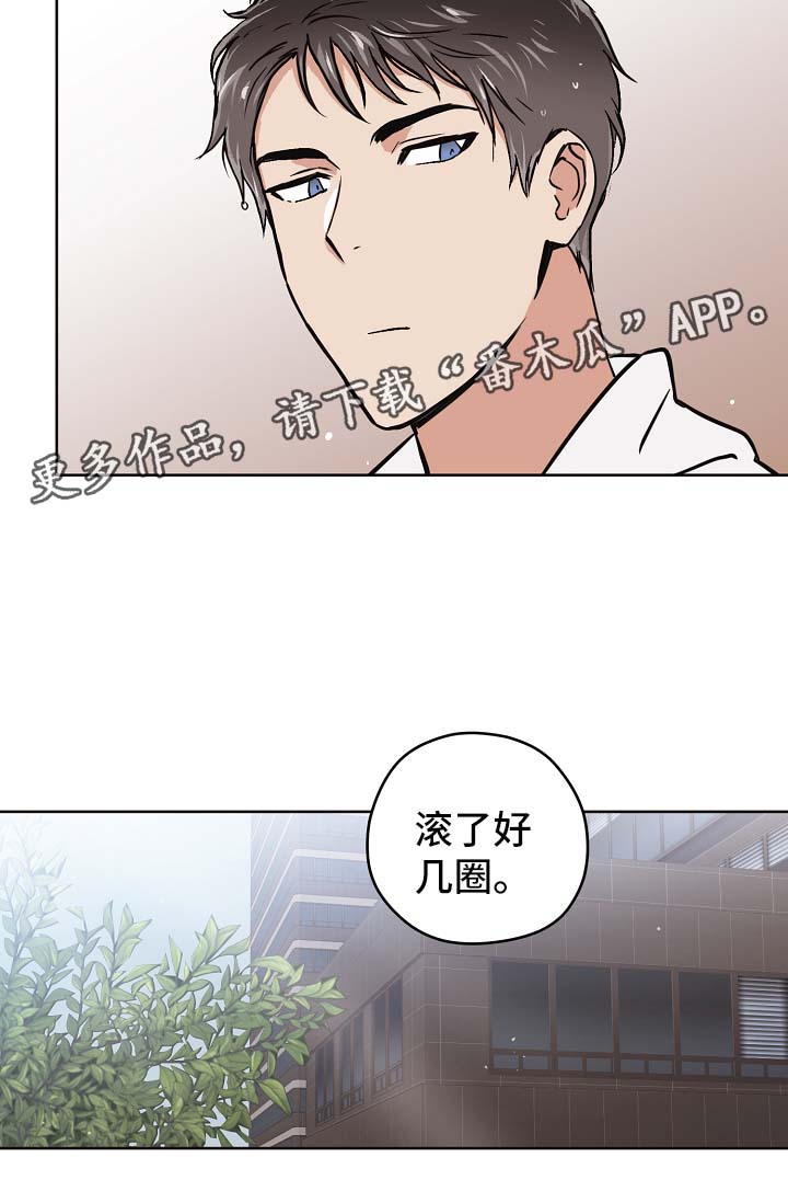 第31章：交往也挺不错8