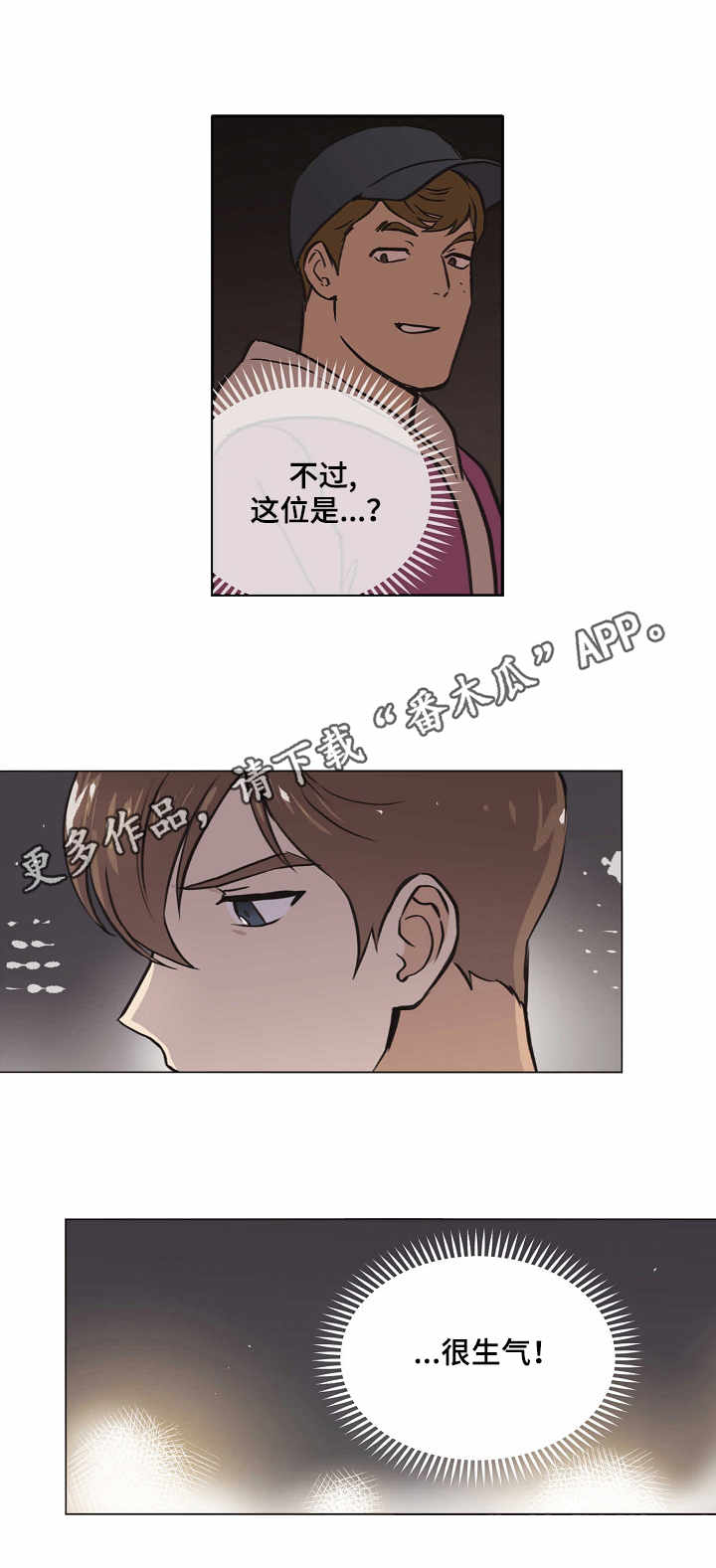 第26章：解释6