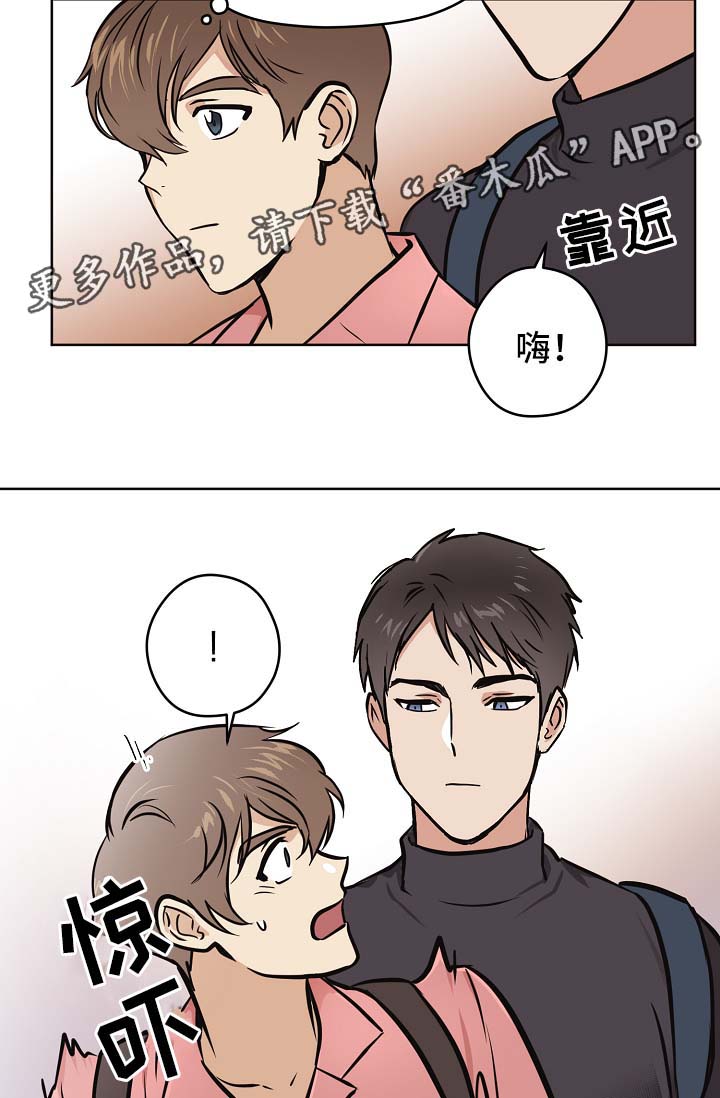 第31章：交往也挺不错13
