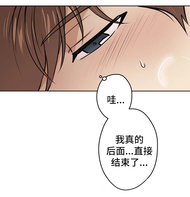 第30章：要不要喝酒28