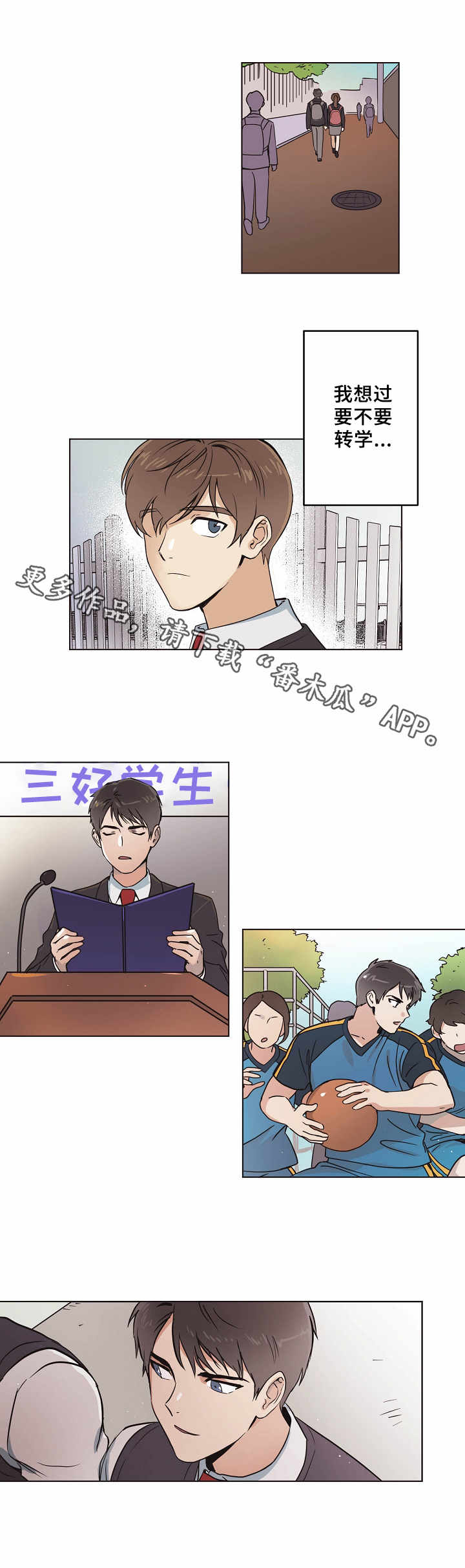 第5章：老同学7