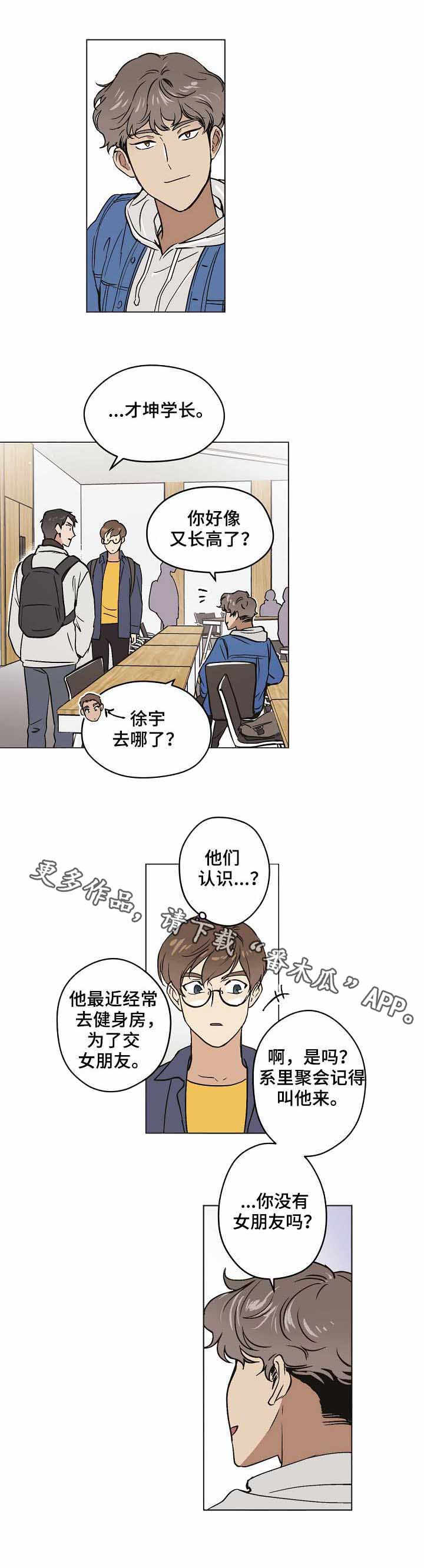 第17章：争锋相对3