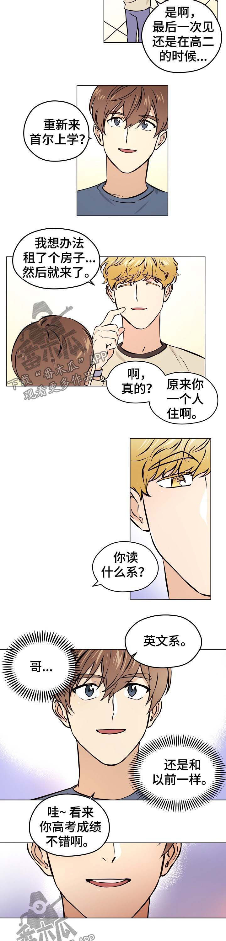 第35章：【第二季】鸡皮疙瘩4