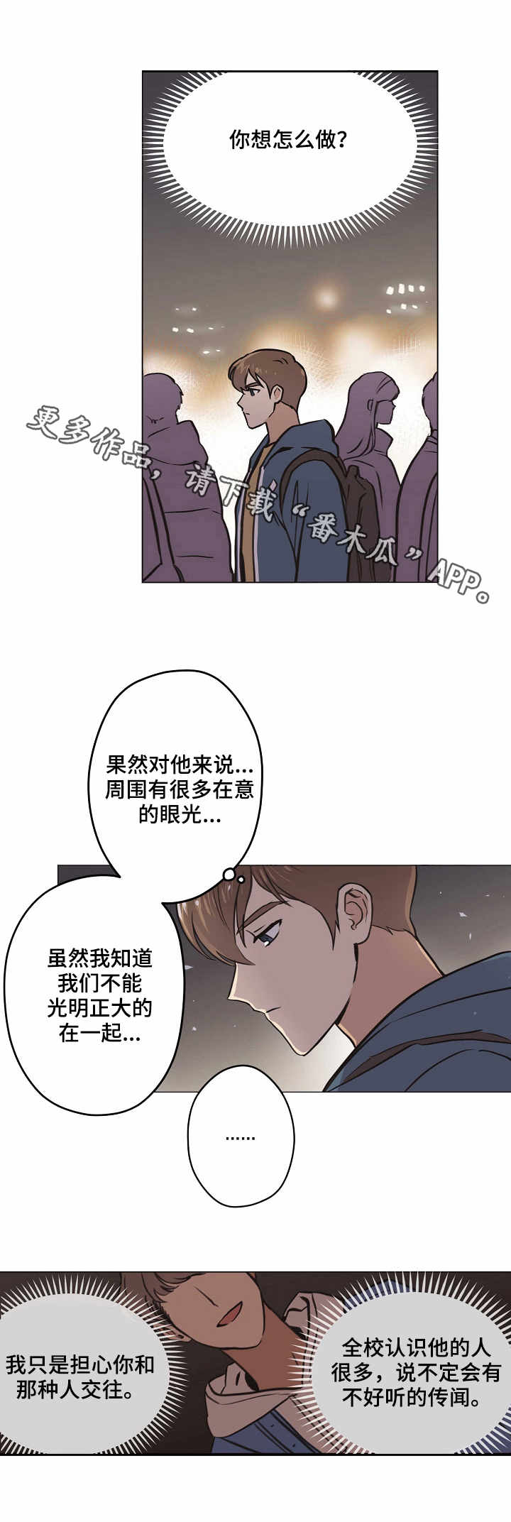 第26章：解释5