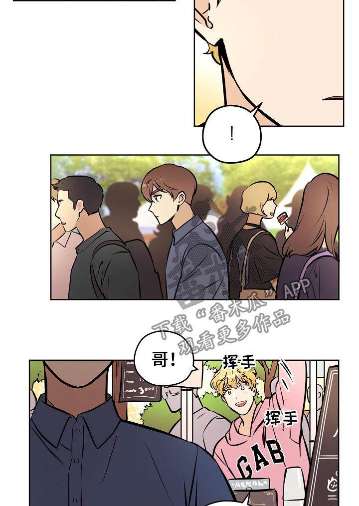 第59章：【第二季】出什么事了11