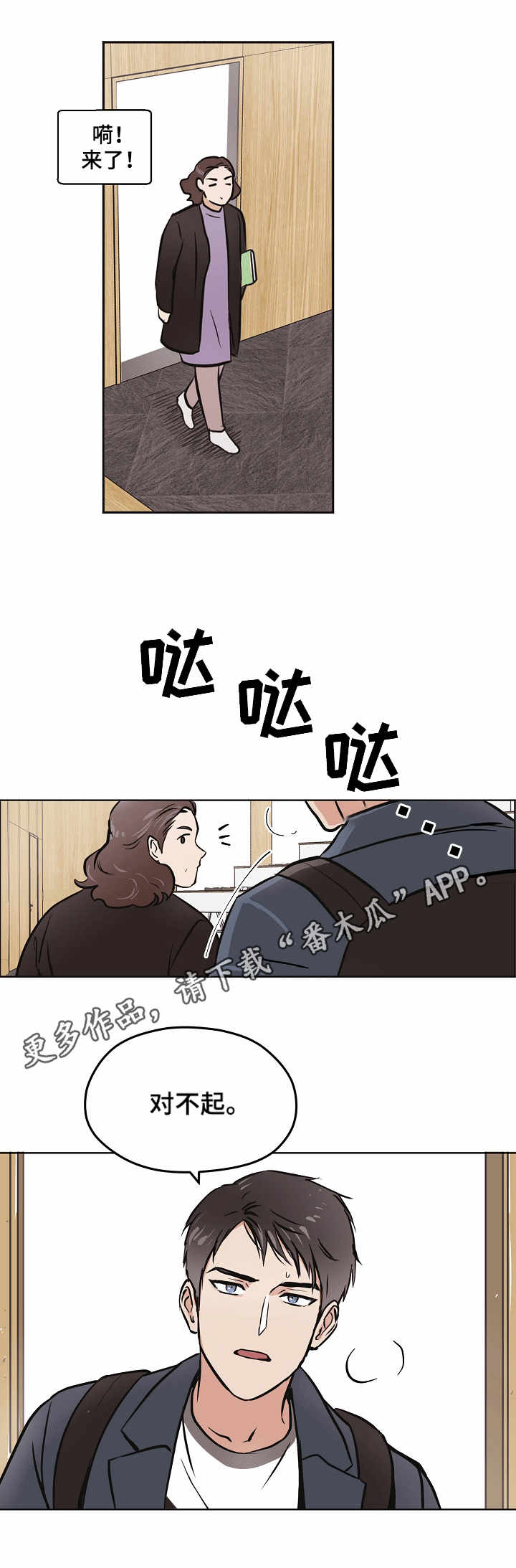 第12章：梦中世界1