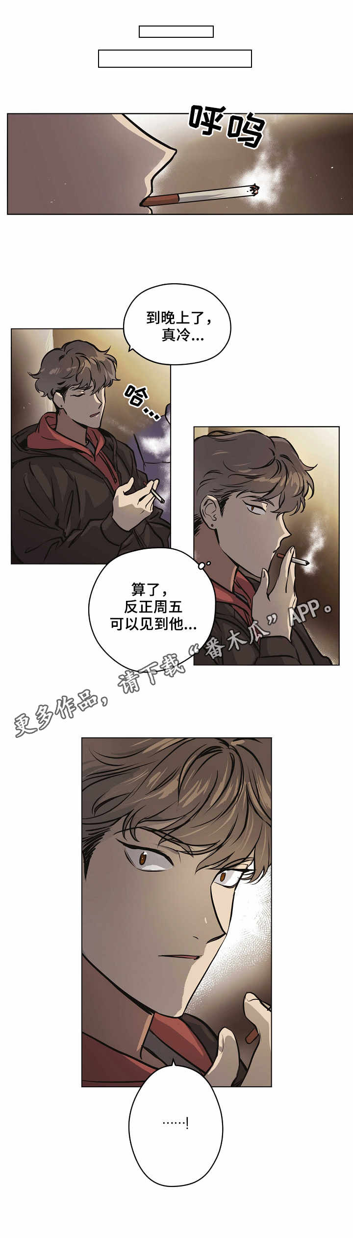 第15章：现实0