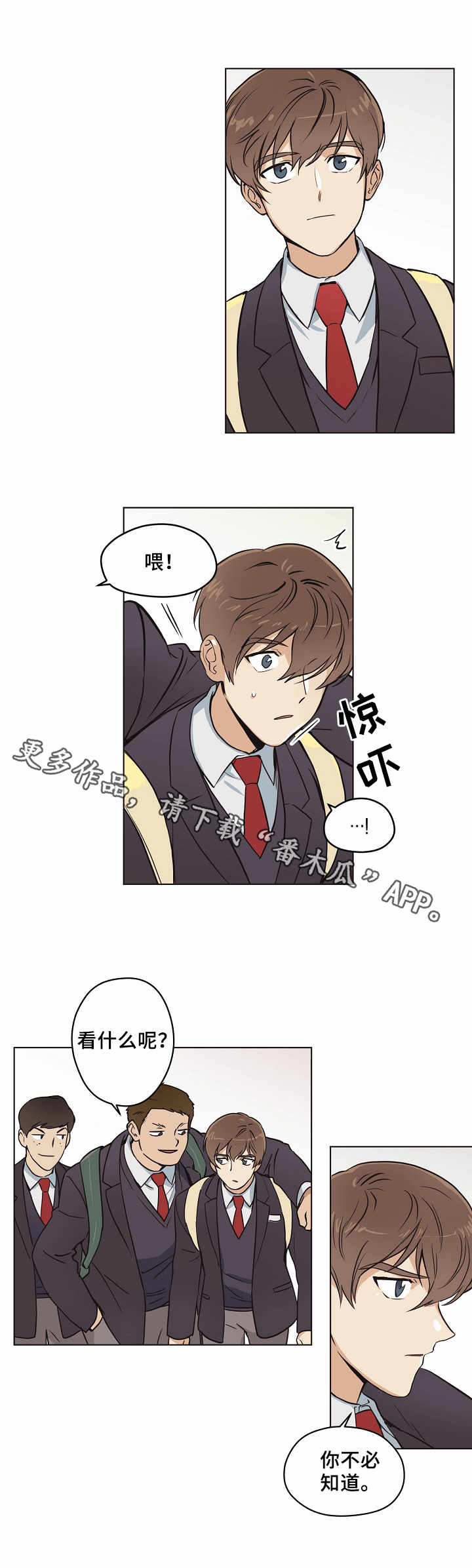 第5章：老同学5