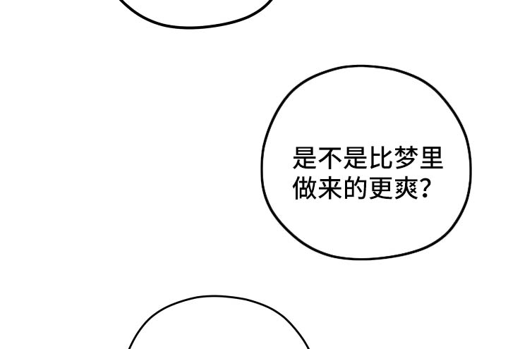 第30章：要不要喝酒19