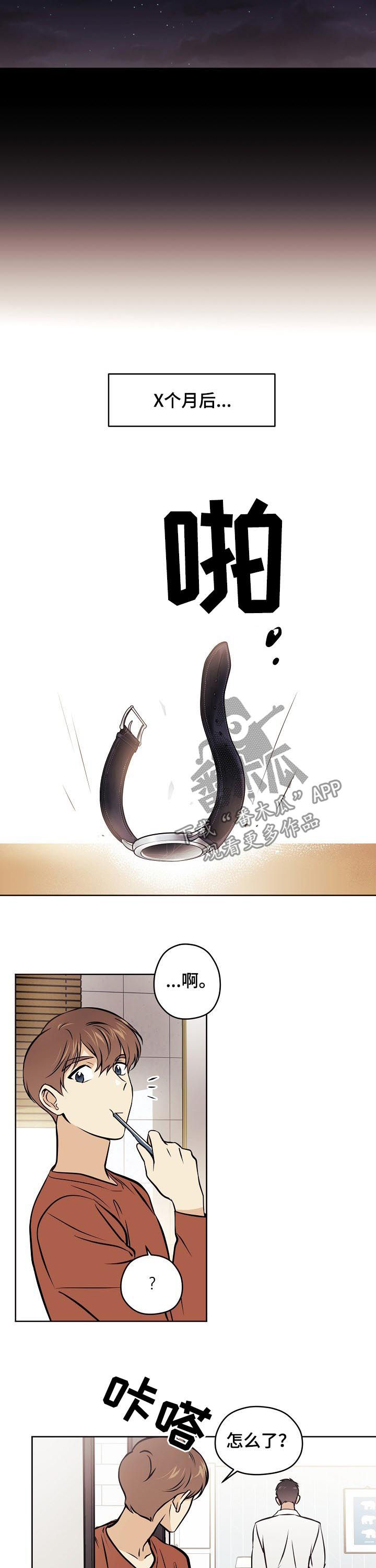 第71章：【第二季】开心吧（完结）5