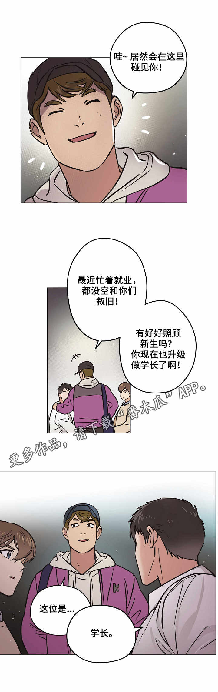 第22章：想法2