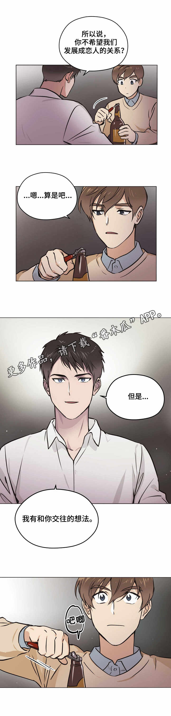 第22章：想法8