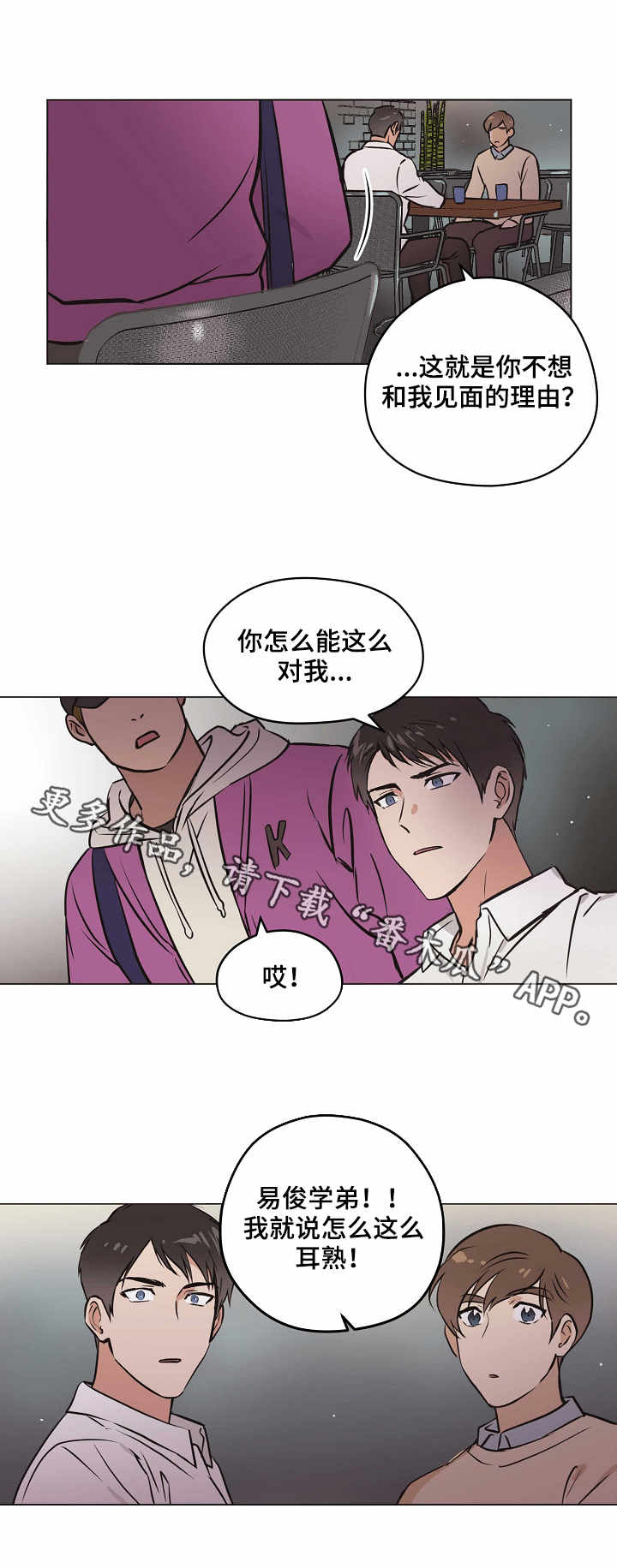 第22章：想法1