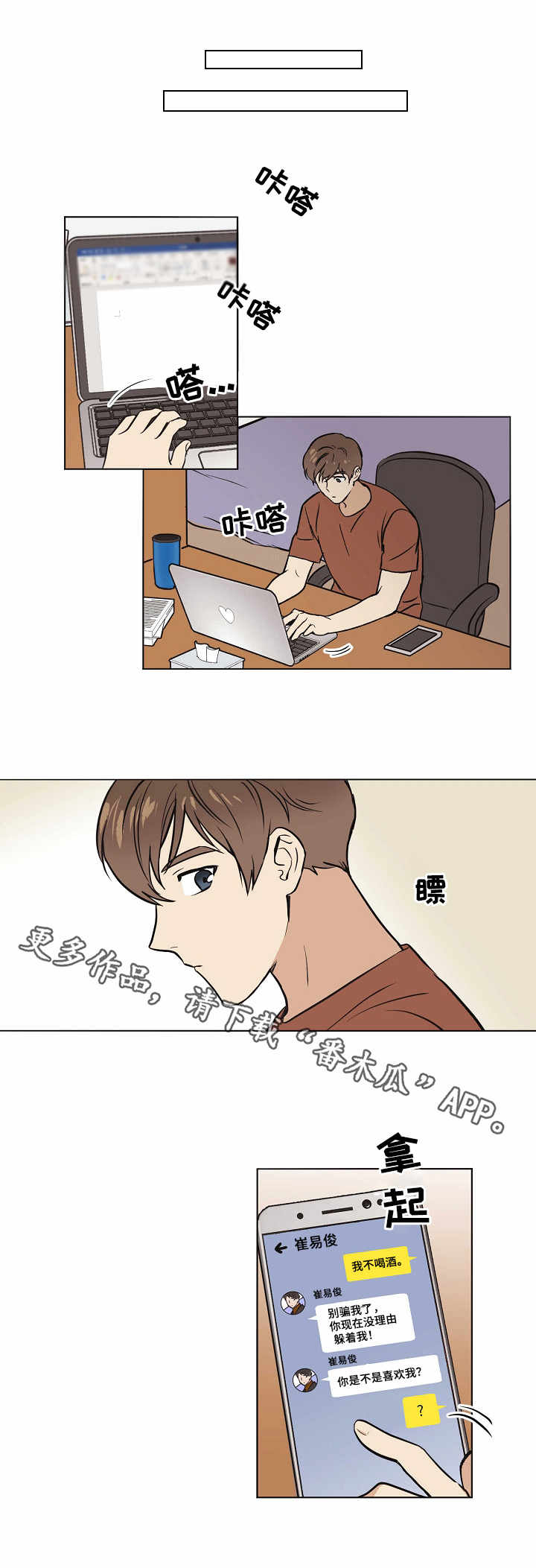 第13章：信息7