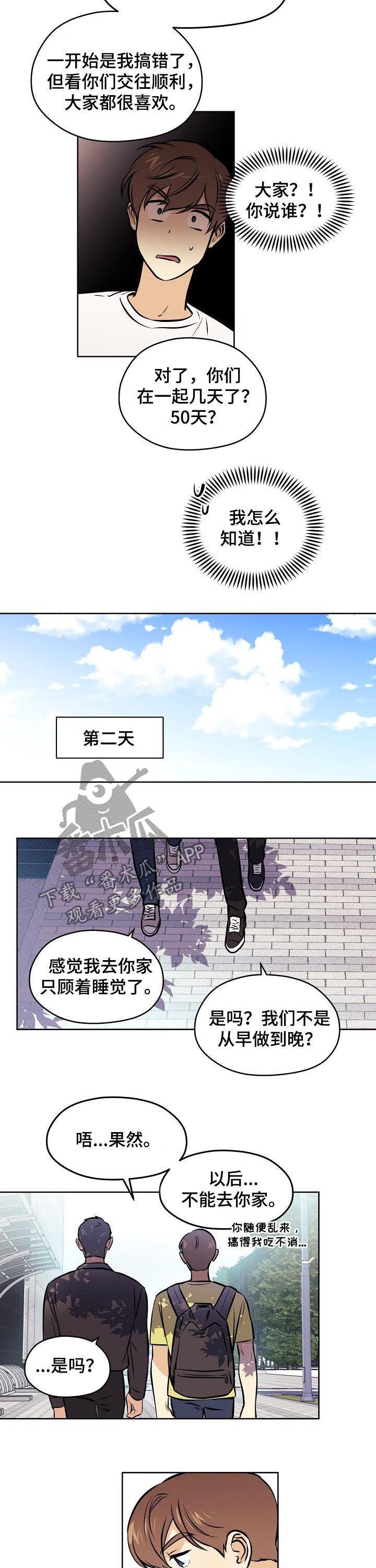 第68章：【第二季】收回5