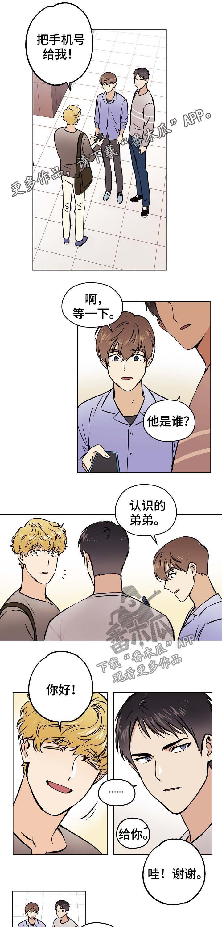 第37章：【第二季】精心打扮0
