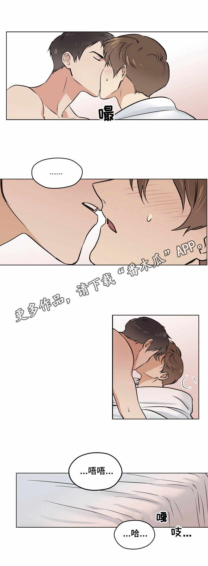 第11章：入梦8