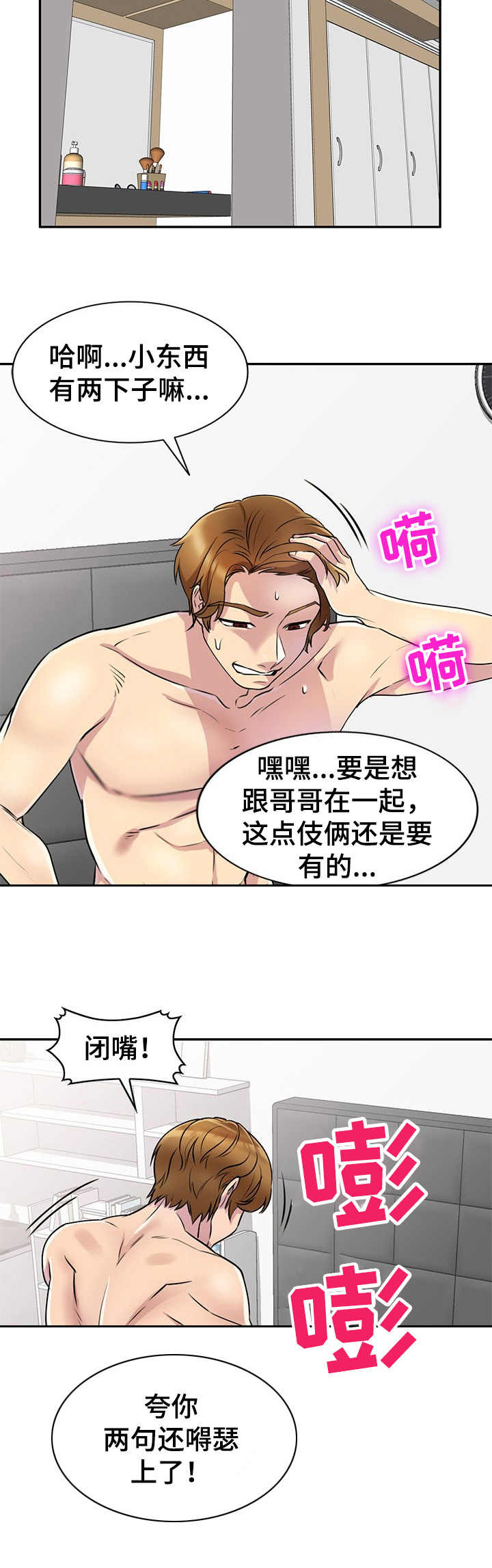 第21章：解开11