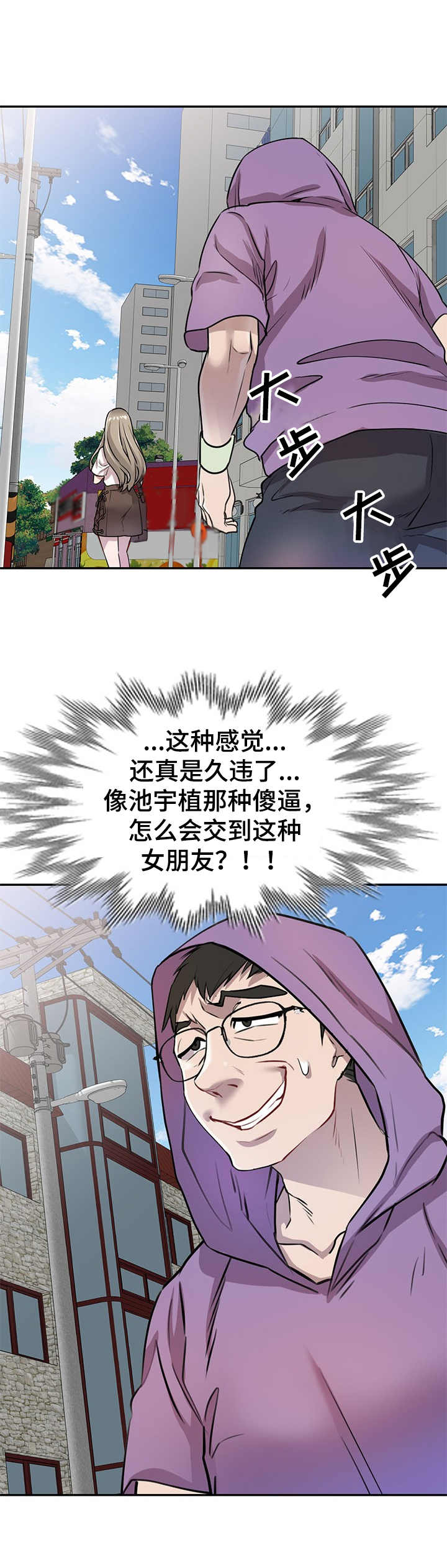 第19章：回想11