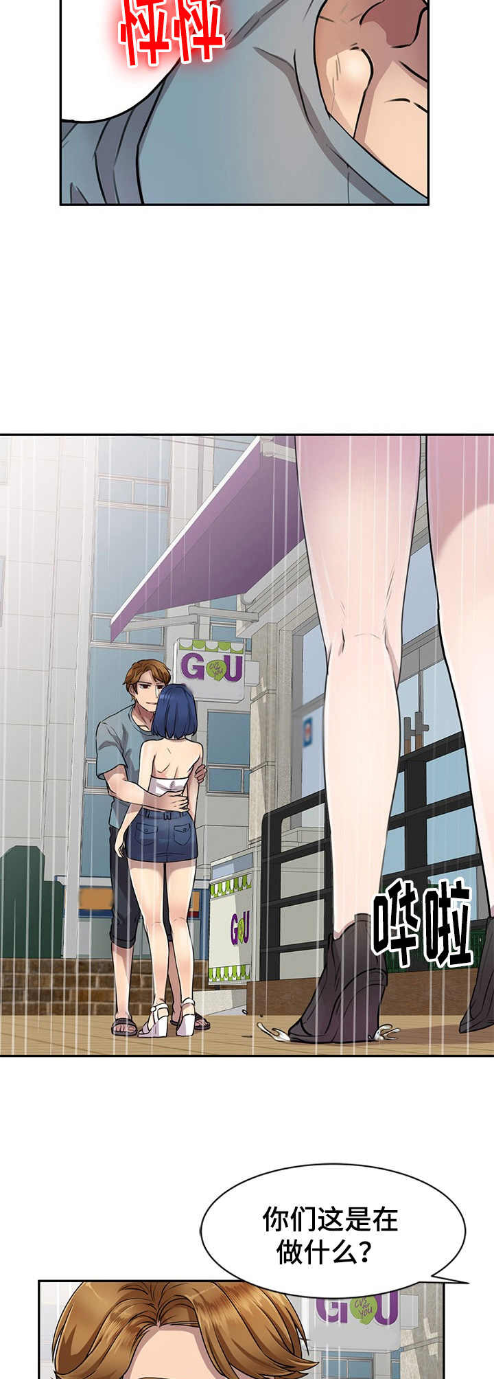 第13章：有点意思1